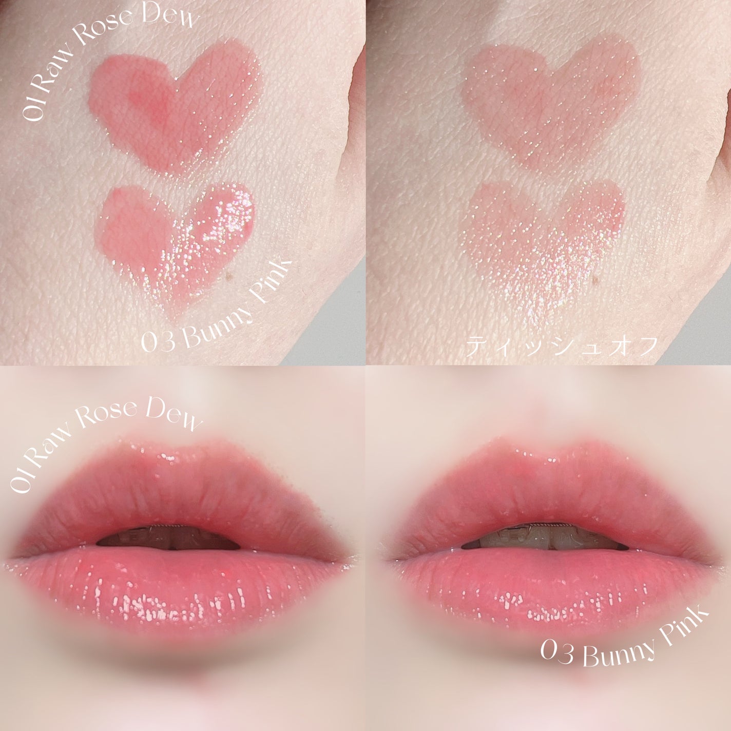 ロウグロウデューイーボール/hince/リップバームを使ったクチコミ(6枚目)