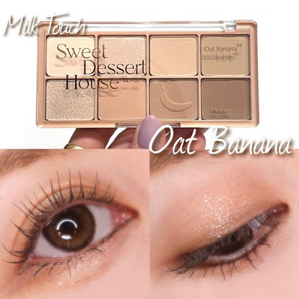 ビーマイスウィートデザートハウスパレット 04 Oat Banana/Milk Touch/アイシャドウパレットを使ったクチコミ(1枚目)