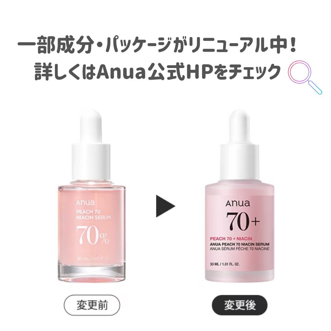 桃70%ナイアシンセラム/Anua/美容液を使ったクチコミ(3枚目)