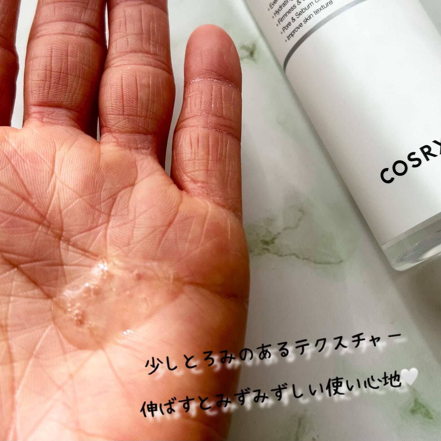 RXザ・6ペプチドスキンブースターセラム/COSRX/ブースター・導入液を使ったクチコミ(4枚目)