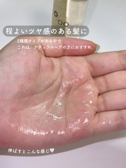 Promille プロミルオイルのクチコミ「リピートし続けているオイル🪞🧝♀️
◇ Promille  プロミルオイル 50ml ¥.....」(3枚目)