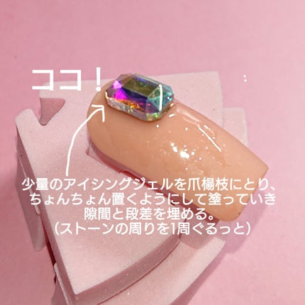 ウィークリージェル/HOMEI/ジェルネイルを使ったクチコミ(3枚目)