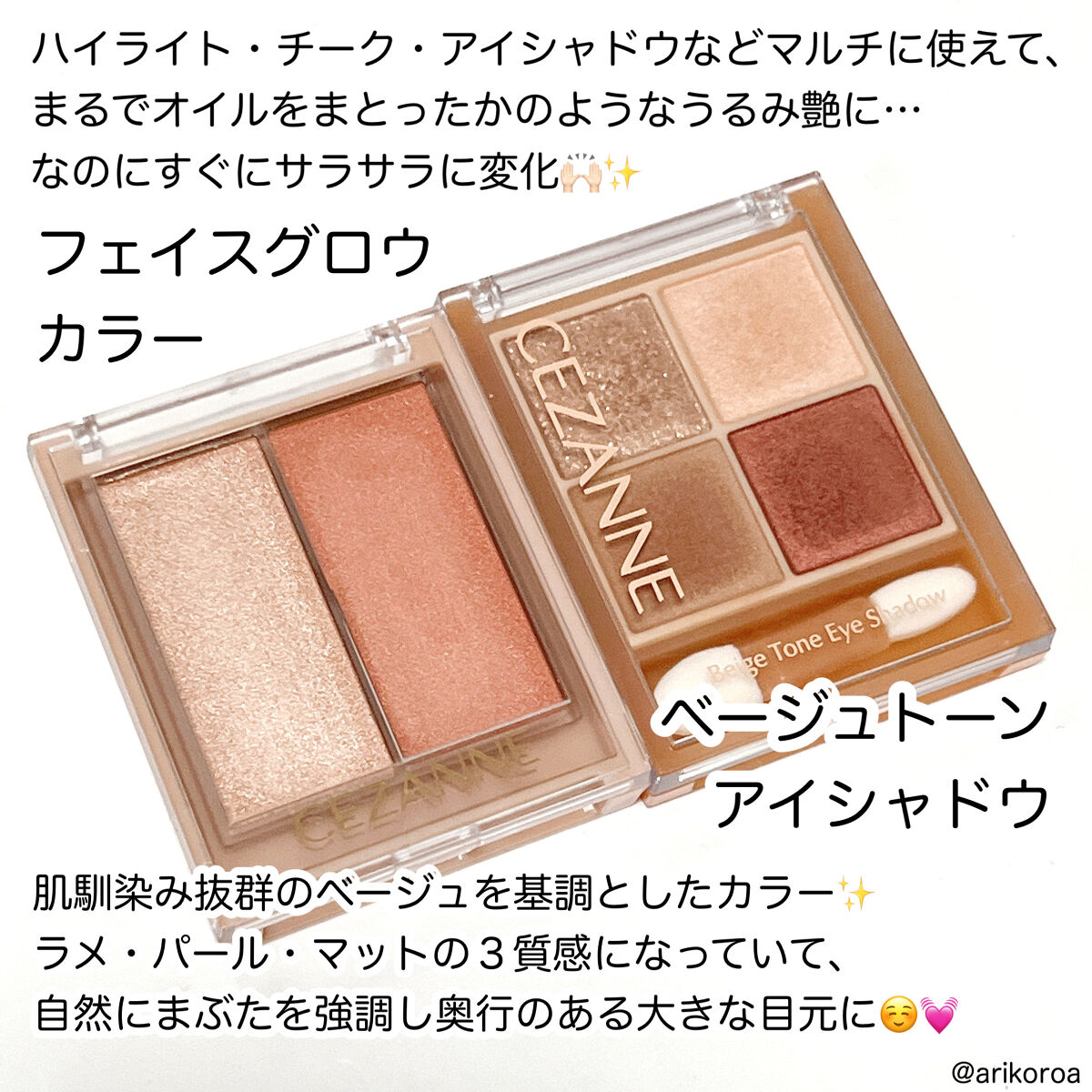 朝用スキンコンディショナー UVミルク/CEZANNE/日焼け止めミルクを使ったクチコミ（2枚目）