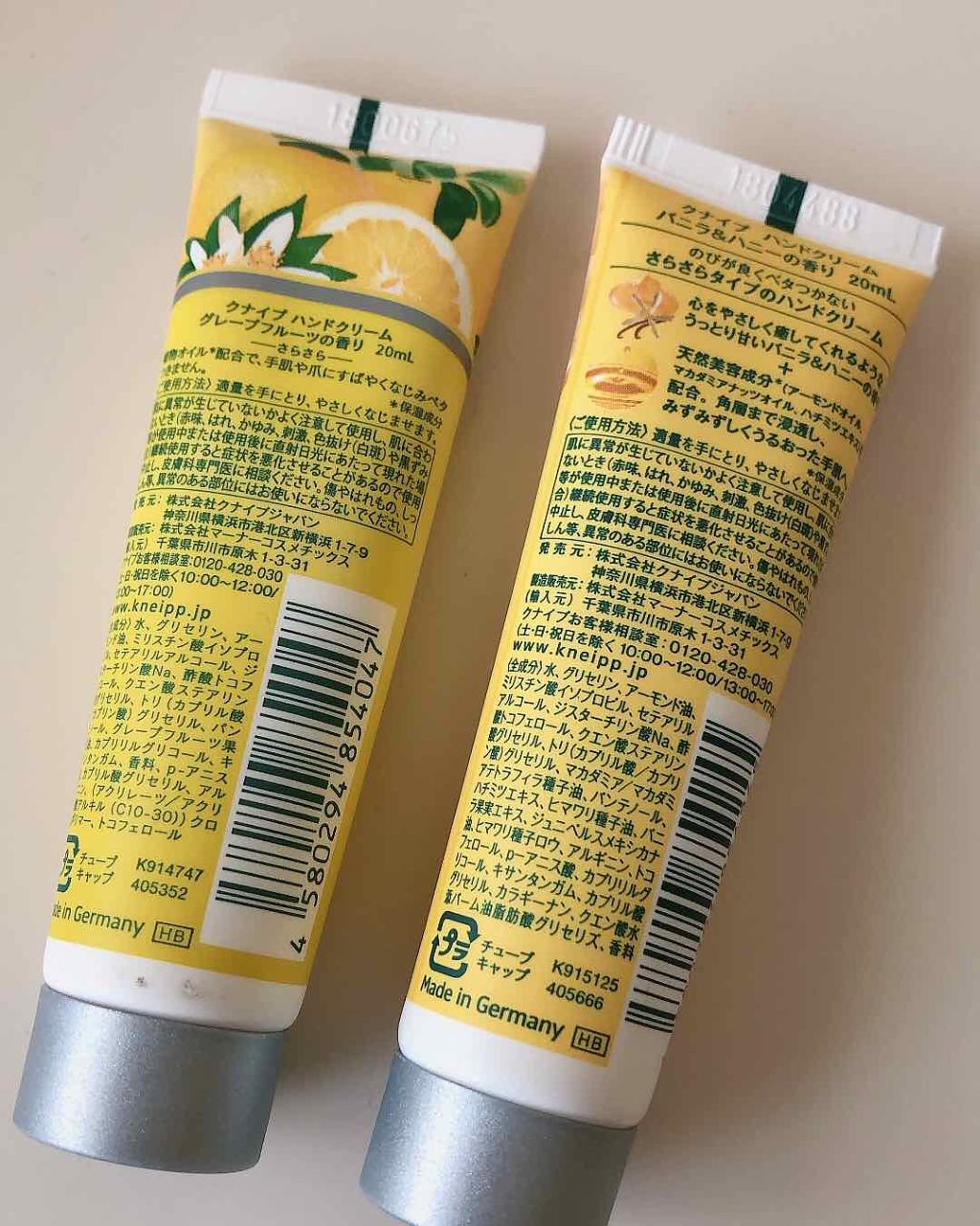 クナイプ ハンドクリーム グレープフルーツの香り/クナイプ/ハンドクリームを使ったクチコミ（2枚目）