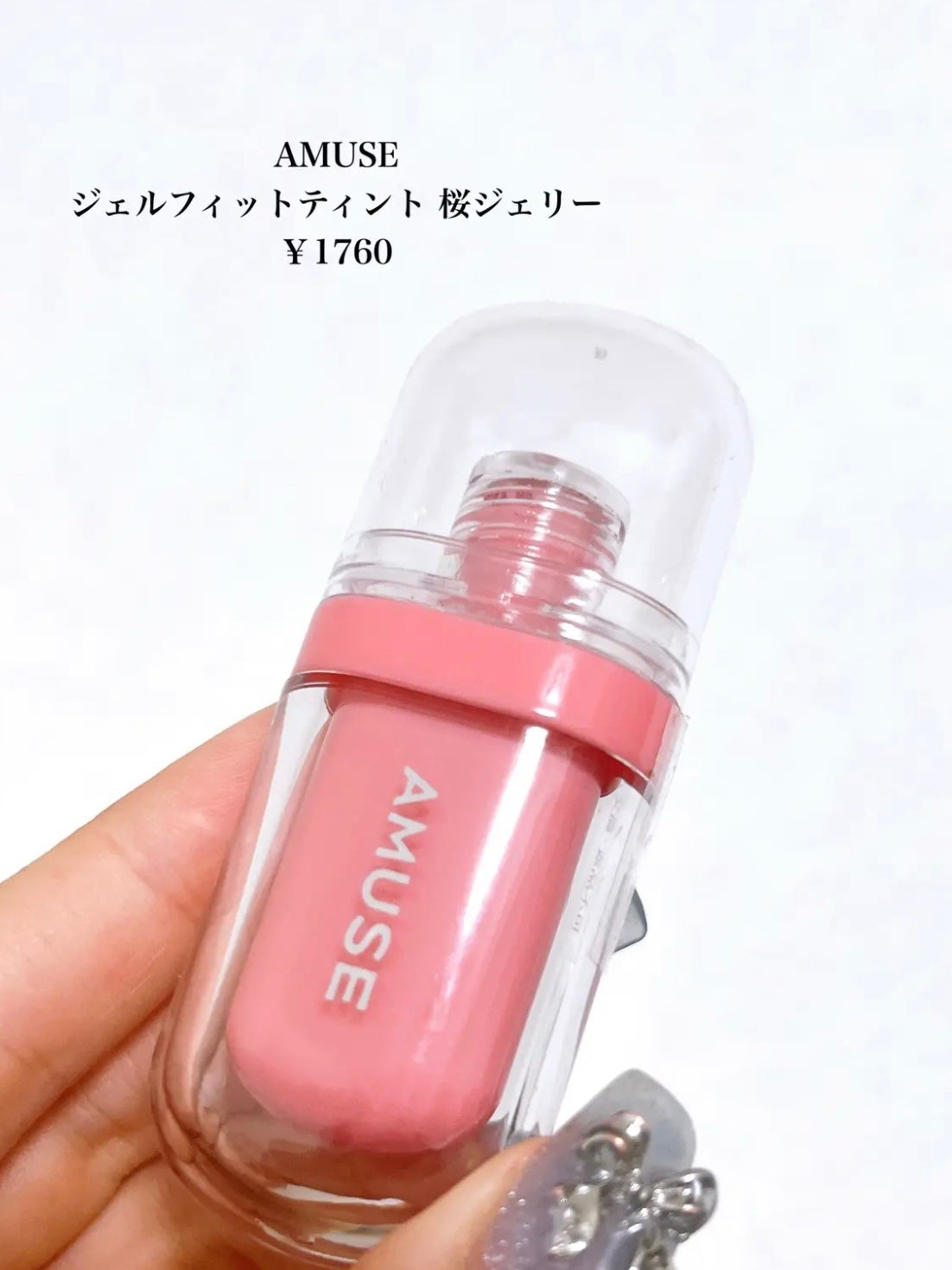 ジェルフィットティント/AMUSE/リップティントを使ったクチコミ(2枚目)