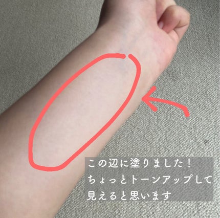 ビオレUV アクアリッチ ライトアップエッセンス/ビオレ/日焼け止めクリームを使ったクチコミ(2枚目)