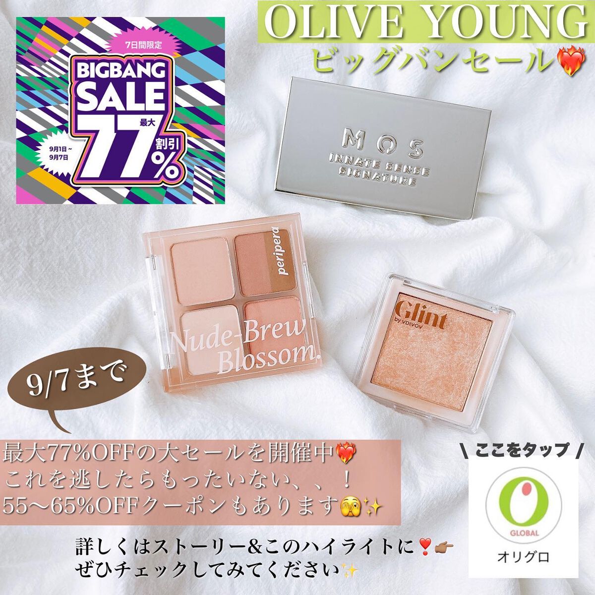 インク ポケット シャドウ パレット(AD)/PERIPERA/アイシャドウパレットを使ったクチコミ(5枚目)