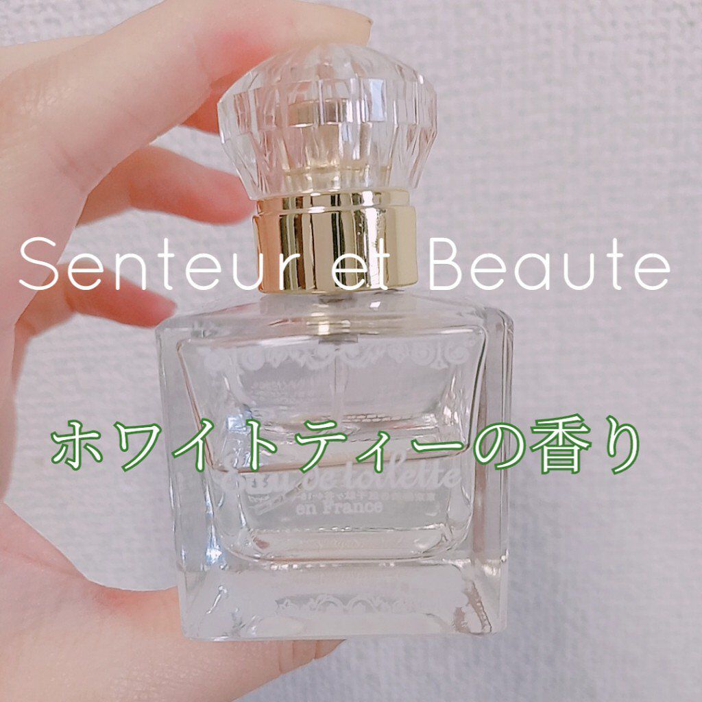 フレンチクラシック オードトワレ ホワイトティー/サンタール・エ・ボーテ/香水(レディース)を使ったクチコミ（1枚目）