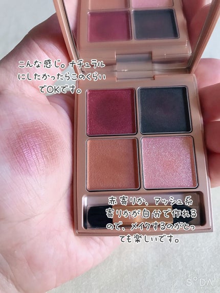 ローズウッドデイドリーム 4アイズ /RMK/アイシャドウパレットを使ったクチコミ(4枚目)
