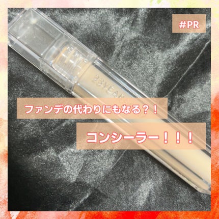 ダーマシンコンシーラー/23years old/リキッドコンシーラーを使ったクチコミ(1枚目)