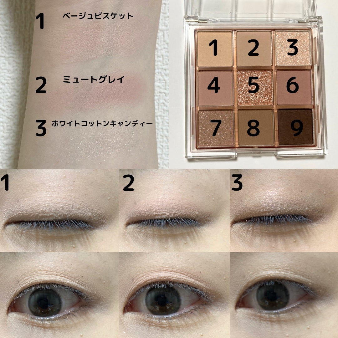 KEYBO FALL IN LOVE SHADOW PALETTE/keybo/アイシャドウパレットを使ったクチコミ(4枚目)