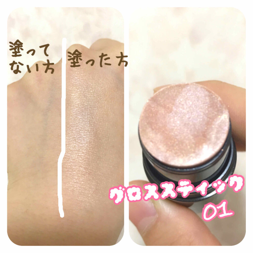 UR GLAM　POWDER EYESHADOW/U R GLAM/単色アイシャドウを使ったクチコミ（3枚目）