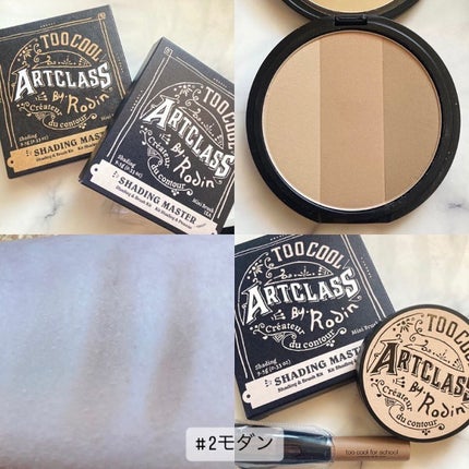 アートクラスバイロダン シェーディング/too cool for school/シェーディングを使ったクチコミ(6枚目)