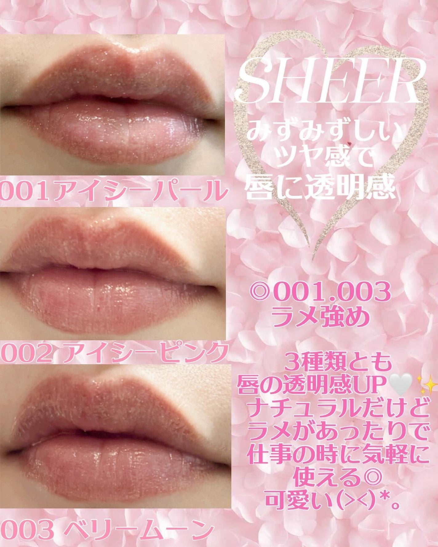 リフターシャイン/MAYBELLINE NEW YORK/リップグロスを使ったクチコミ(3枚目)