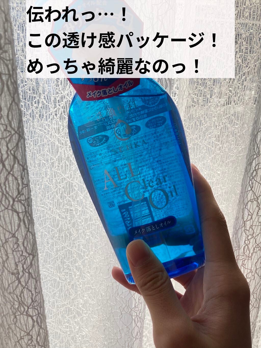 オールクリアオイル/SENKA(専科)/オイルクレンジングを使ったクチコミ(3枚目)