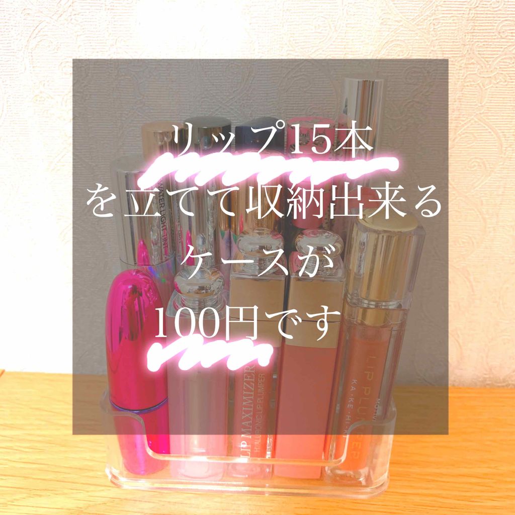 3段名刺ケース/DAISO/その他を使ったクチコミ（1枚目）