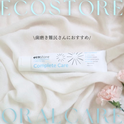 トゥースペースト<ホワイトニング>/ecostore/歯磨き粉を使ったクチコミ(1枚目)