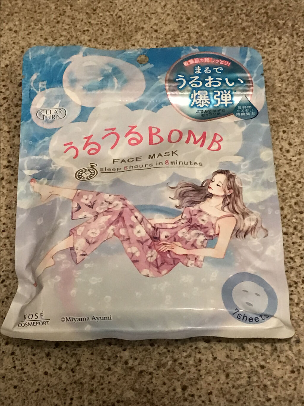 うるうるBOMBマスク/クリアターン/シートマスク・パックを使ったクチコミ（2枚目）