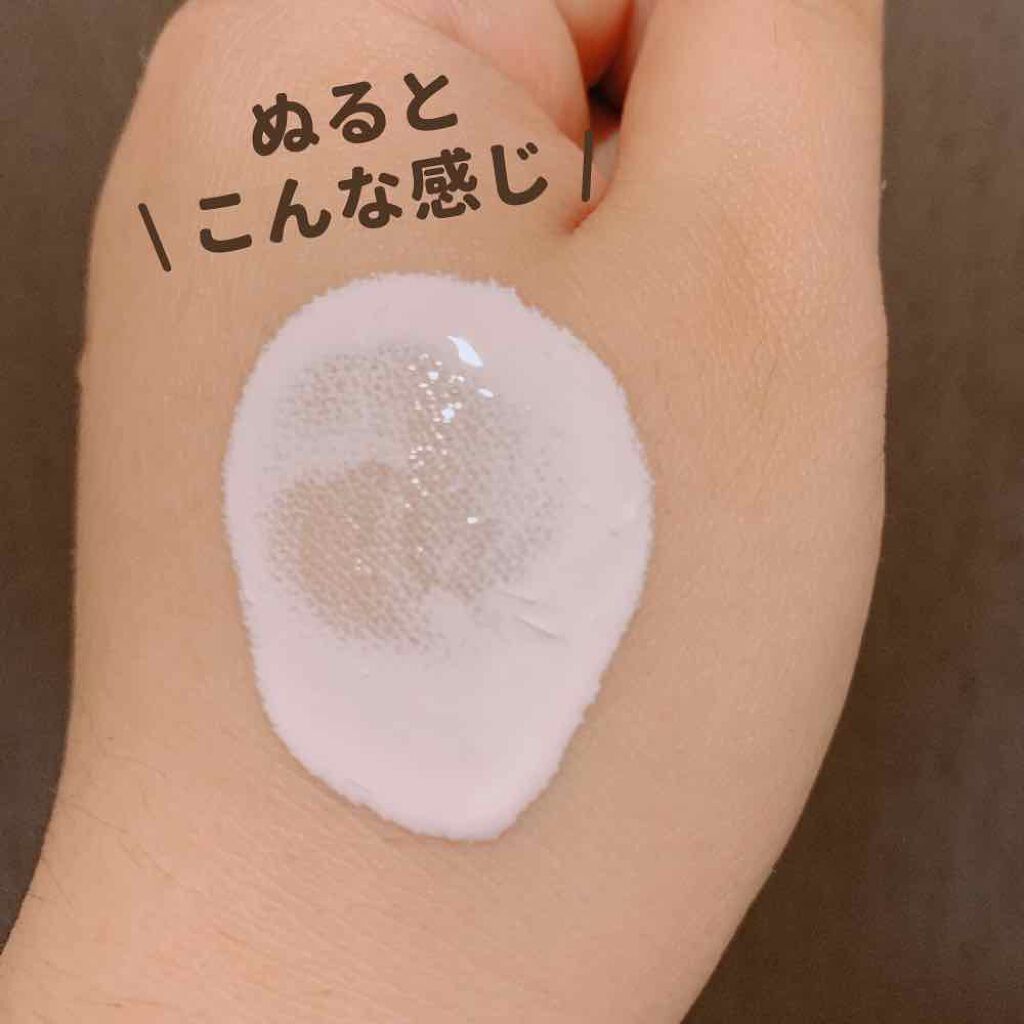 ドラマティックスキンセンサーベース EX/マキアージュ/化粧下地を使ったクチコミ（2枚目）