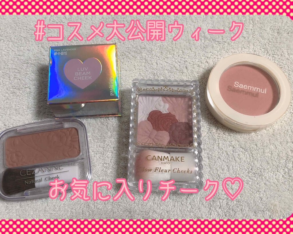 LUV BEAM CHEEK/lilybyred/パウダーチークを使ったクチコミ（1枚目）