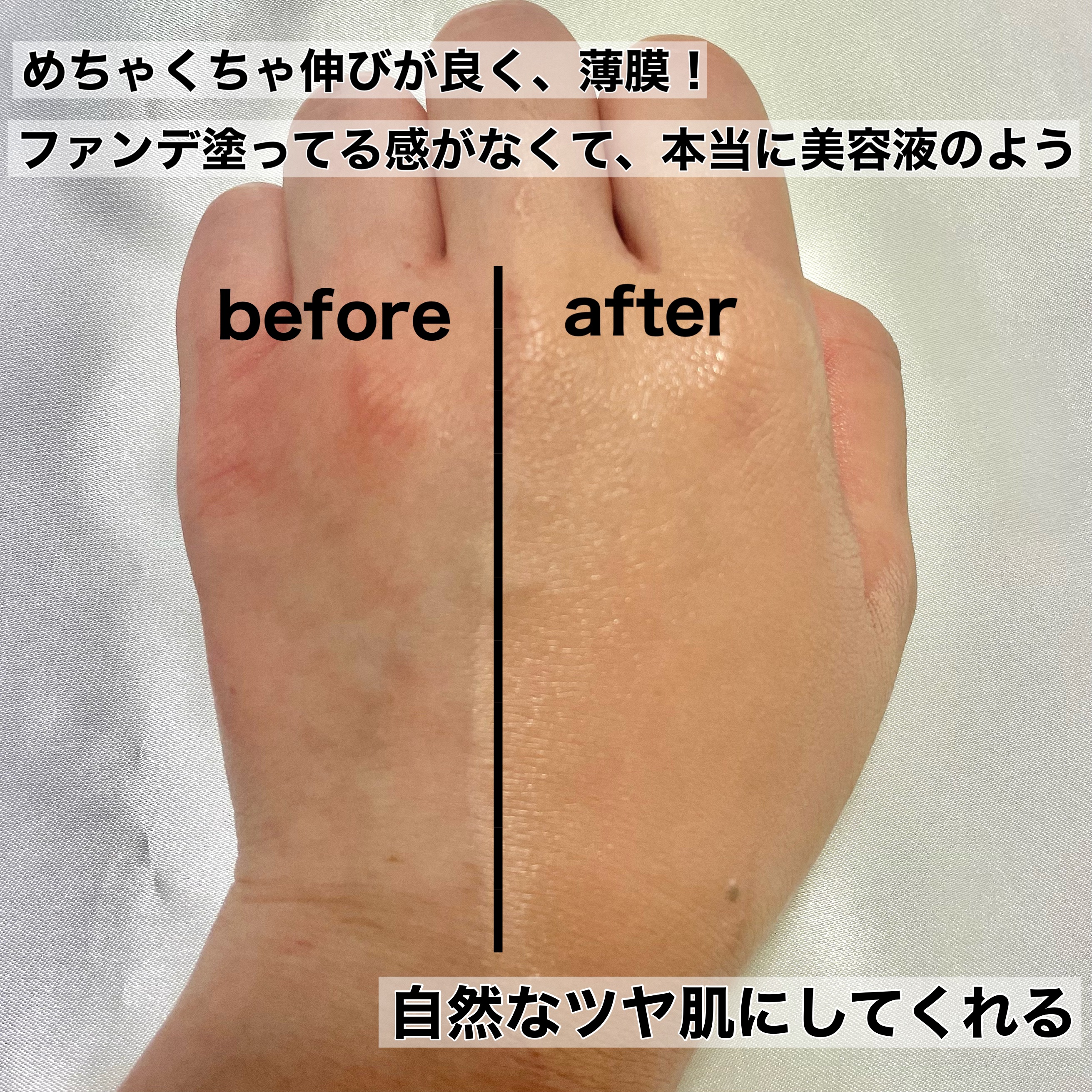 ドラマティックエッセンスリキッド/マキアージュ/リキッドファンデーションを使ったクチコミ（3枚目）