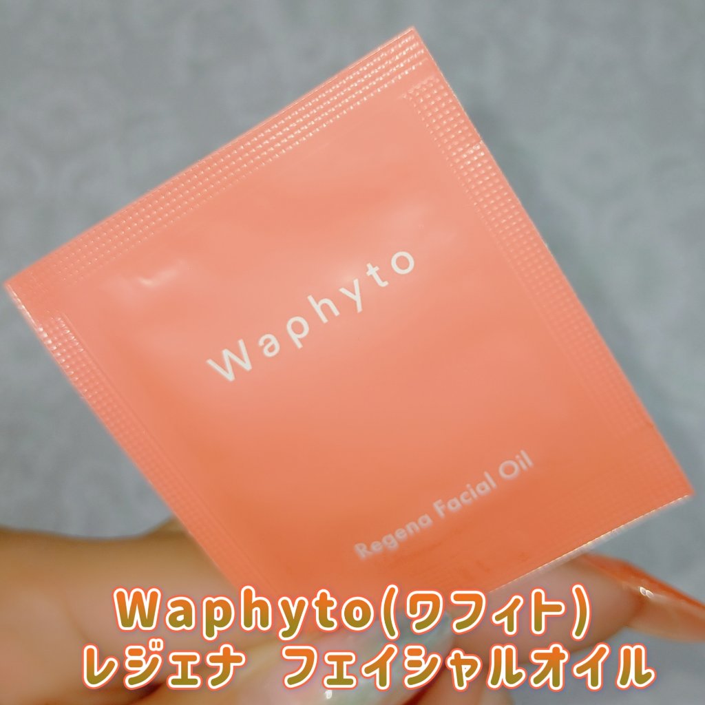 Regena Facial Oil レジェナ フェイシャルオイル/Waphyto/フェイスオイルを使ったクチコミ（1枚目）