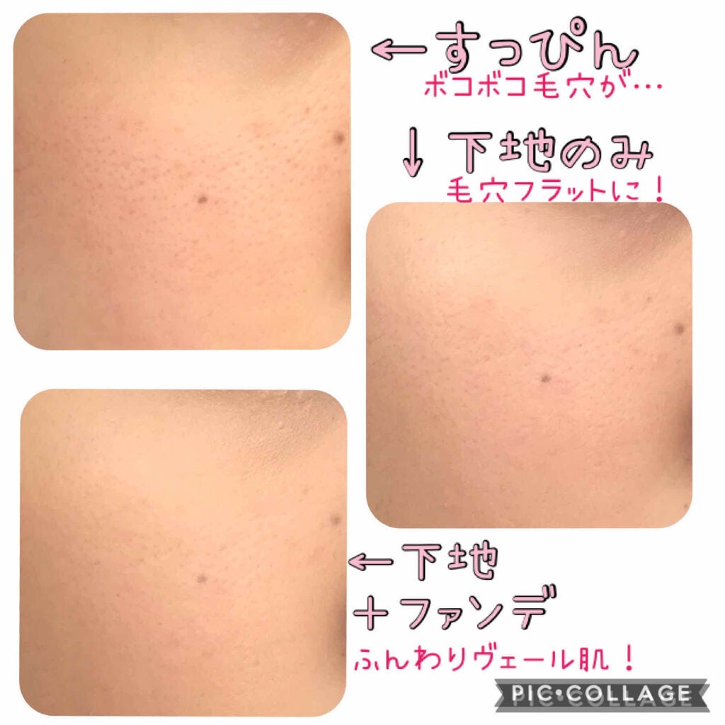 ヴェール ファンデーション/PAUL & JOE BEAUTE/パウダーファンデーションを使ったクチコミ(3枚目)