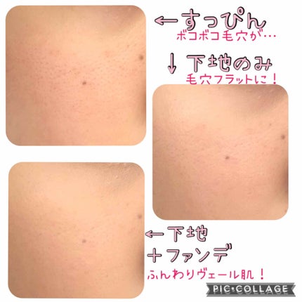 ヴェール ファンデーション/PAUL & JOE BEAUTE/パウダーファンデーションを使ったクチコミ(3枚目)