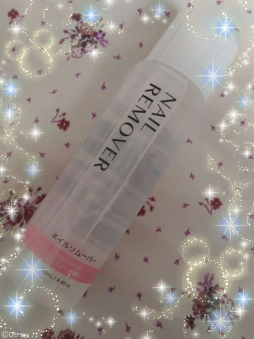 ネイルリムーバー グレープフルーツの香り/DAISO/除光液を使ったクチコミ(1枚目)