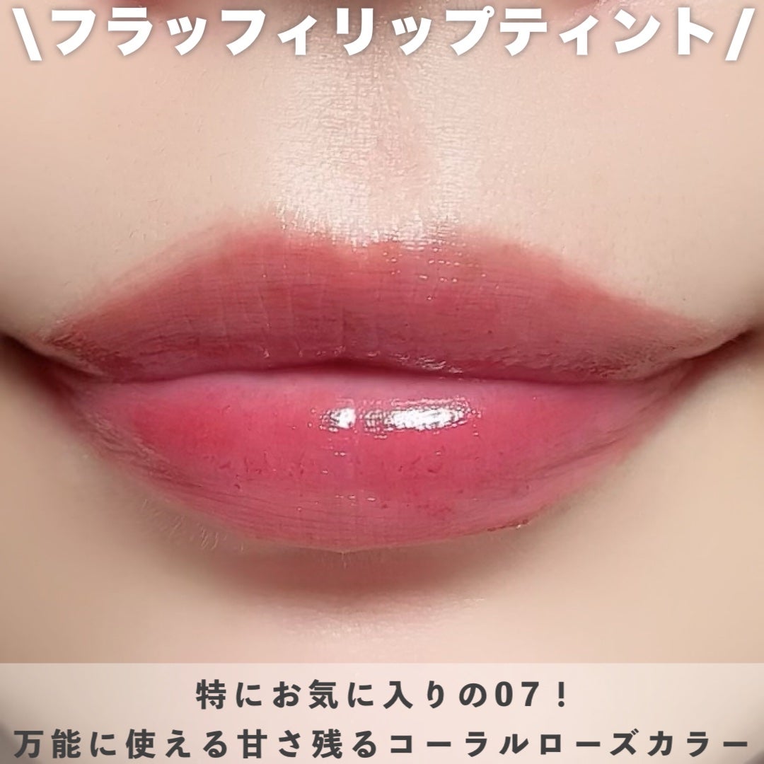 フラッフィリップティント/BLESSED MOON/リップティントを使ったクチコミ(4枚目)