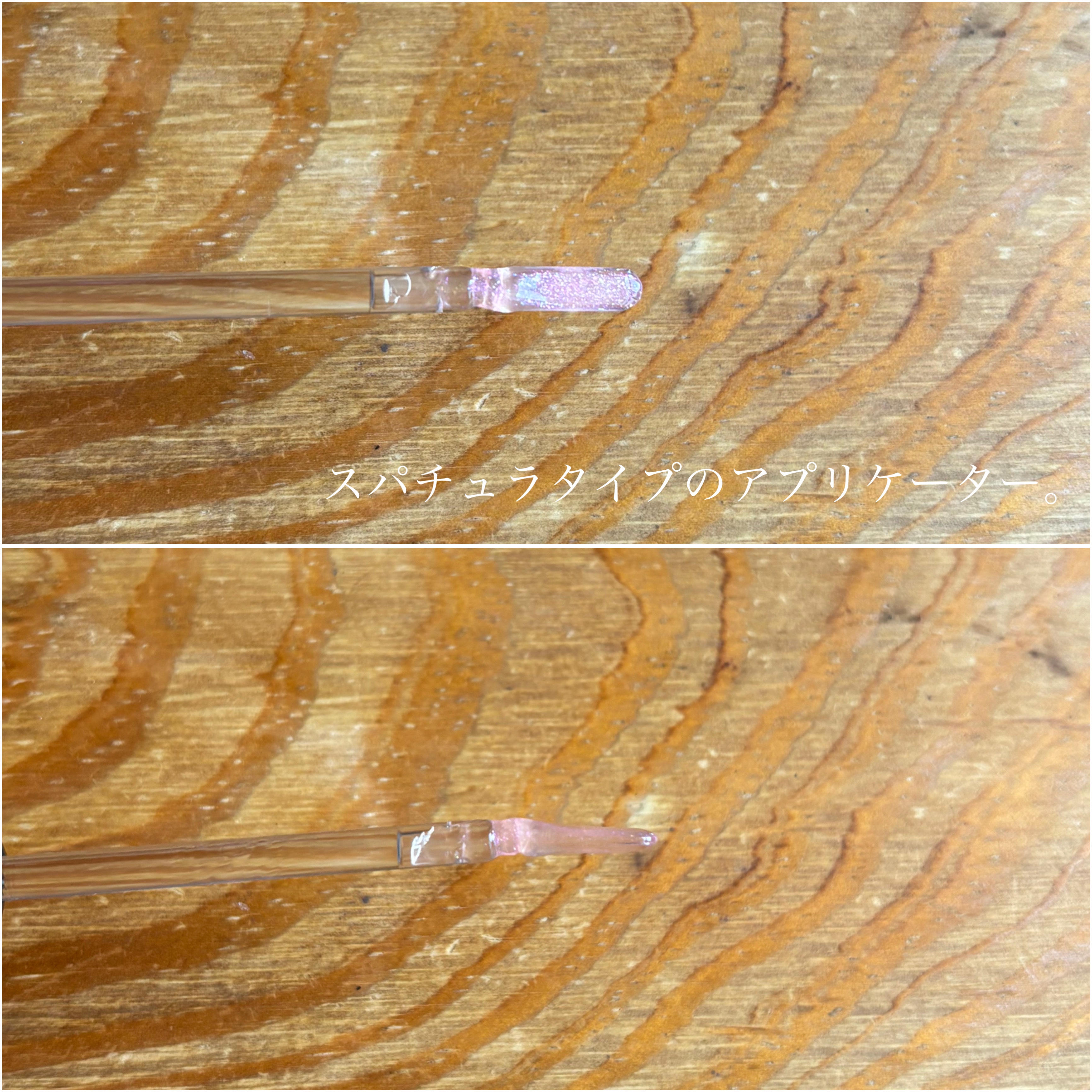 ルミヴェールリップグロス/play on make/リップグロスを使ったクチコミ（2枚目）