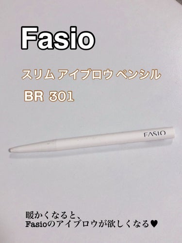 スリム アイブロウ ペンシル BR301 ライトブラウン/FASIO/アイブロウペンシルを使ったクチコミ（1枚目）