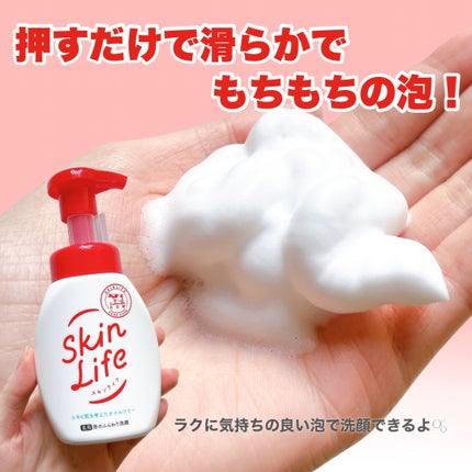 薬用化粧水/スキンライフ/化粧水を使ったクチコミ(6枚目)