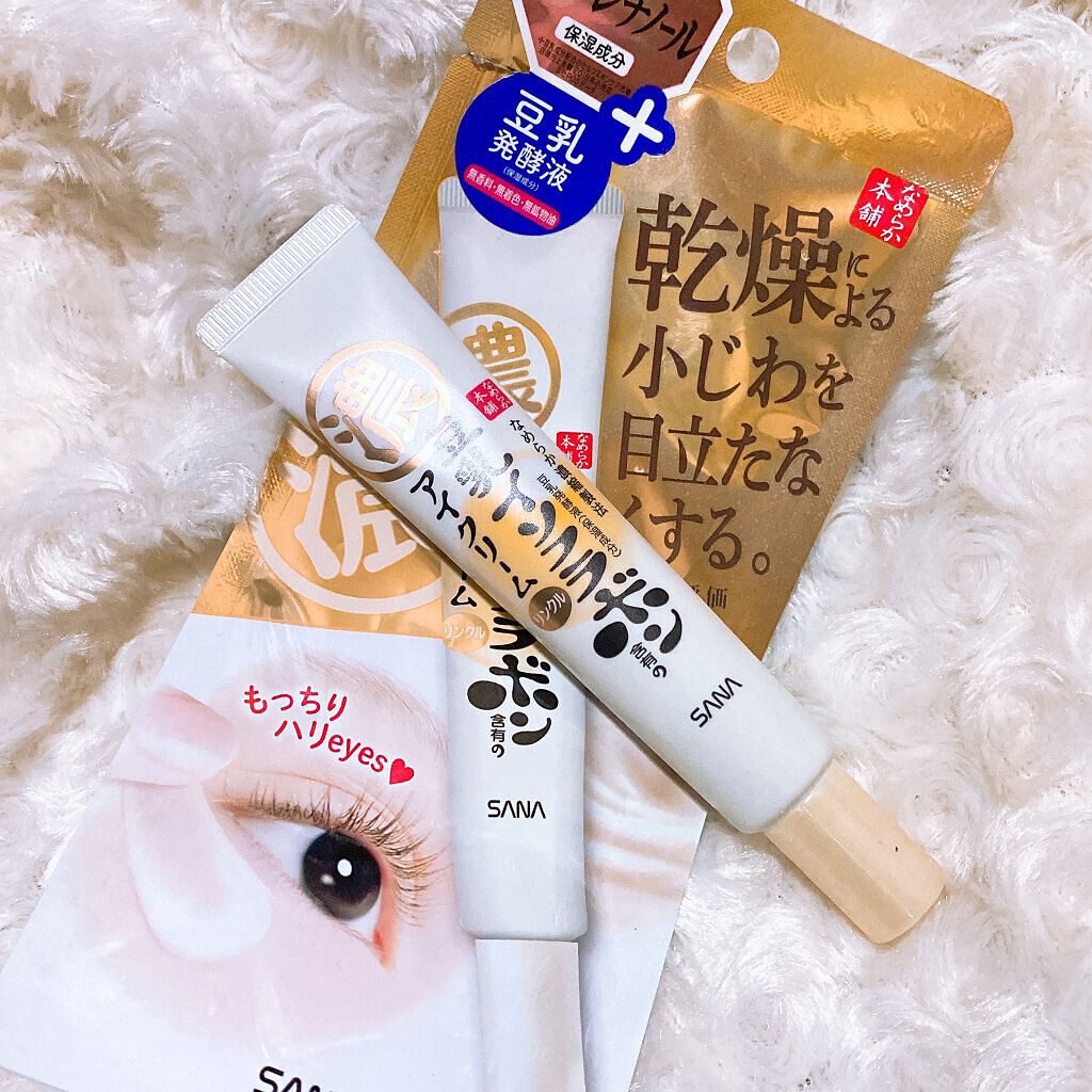 リンクルアイクリーム N/なめらか本舗/アイケア・アイクリームを使ったクチコミ（1枚目）