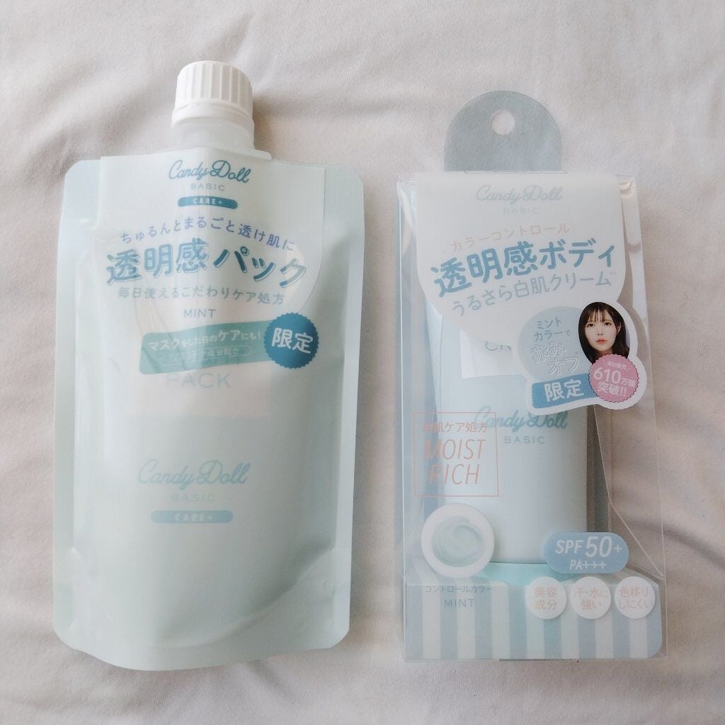 ブライトピュアクリーム/CandyDoll/化粧下地を使ったクチコミ(1枚目)