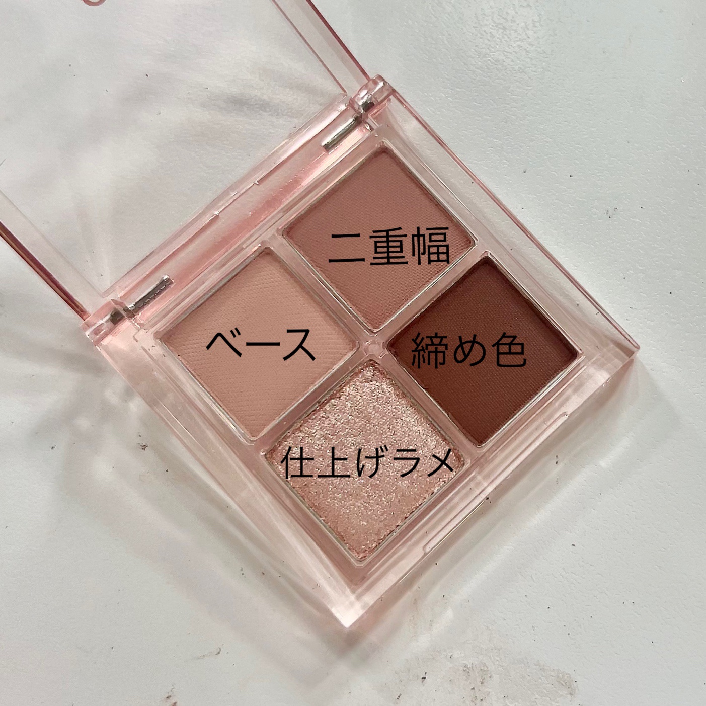 アンドバイロムアンド　メロウアイパレット/&nd by rom&nd/アイシャドウパレットを使ったクチコミ（2枚目）