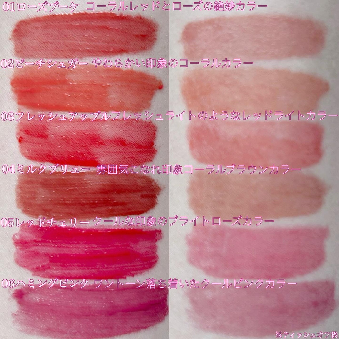 オーバーグロウティント/ETUDE/リップティントを使ったクチコミ(4枚目)