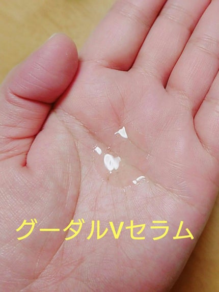 グリーンタンジェリン ビタC ダークスポットケアセラム/goodal/美容液を使ったクチコミ(4枚目)