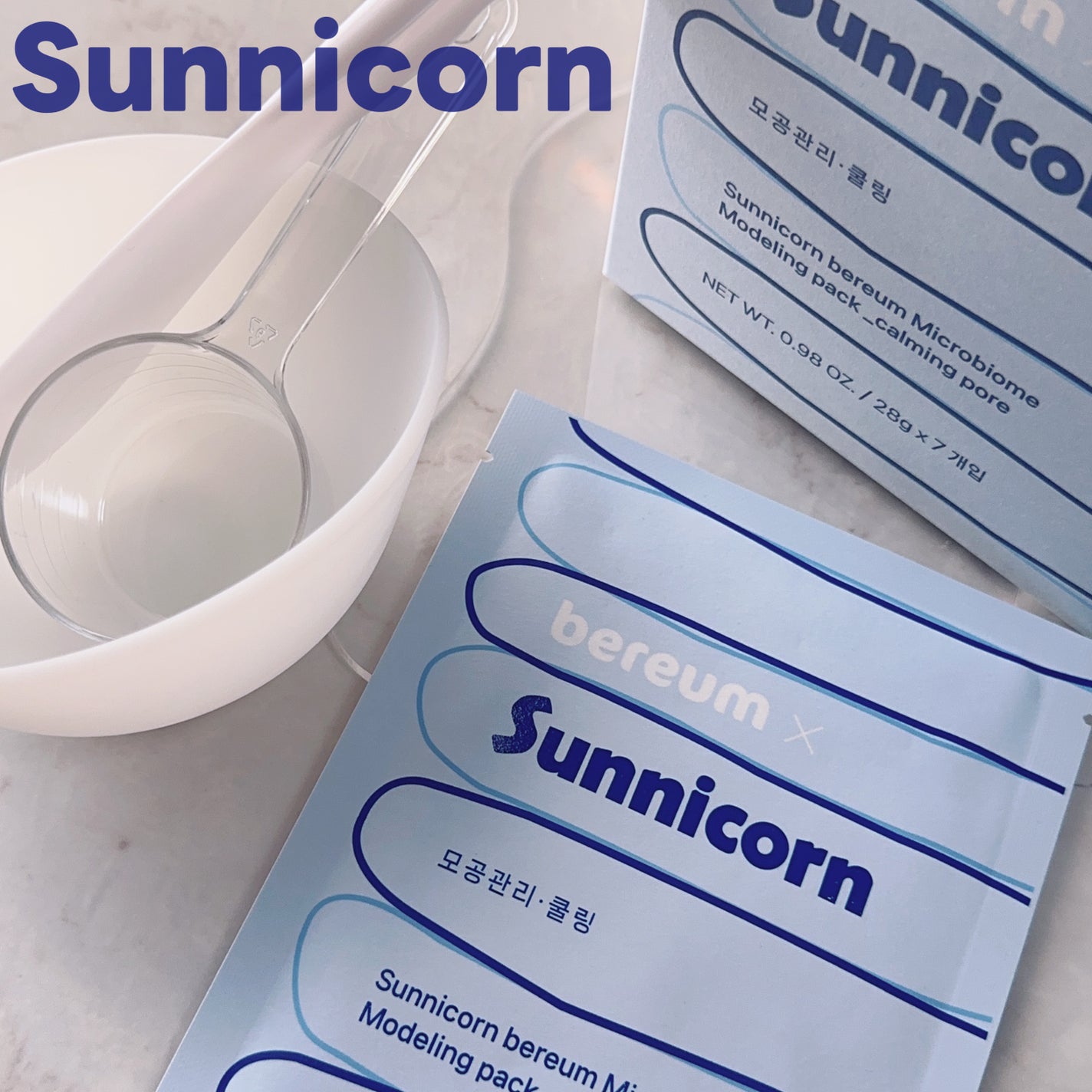 モデリングパック/Sunnicorn/シートマスク・パックを使ったクチコミ(1枚目)
