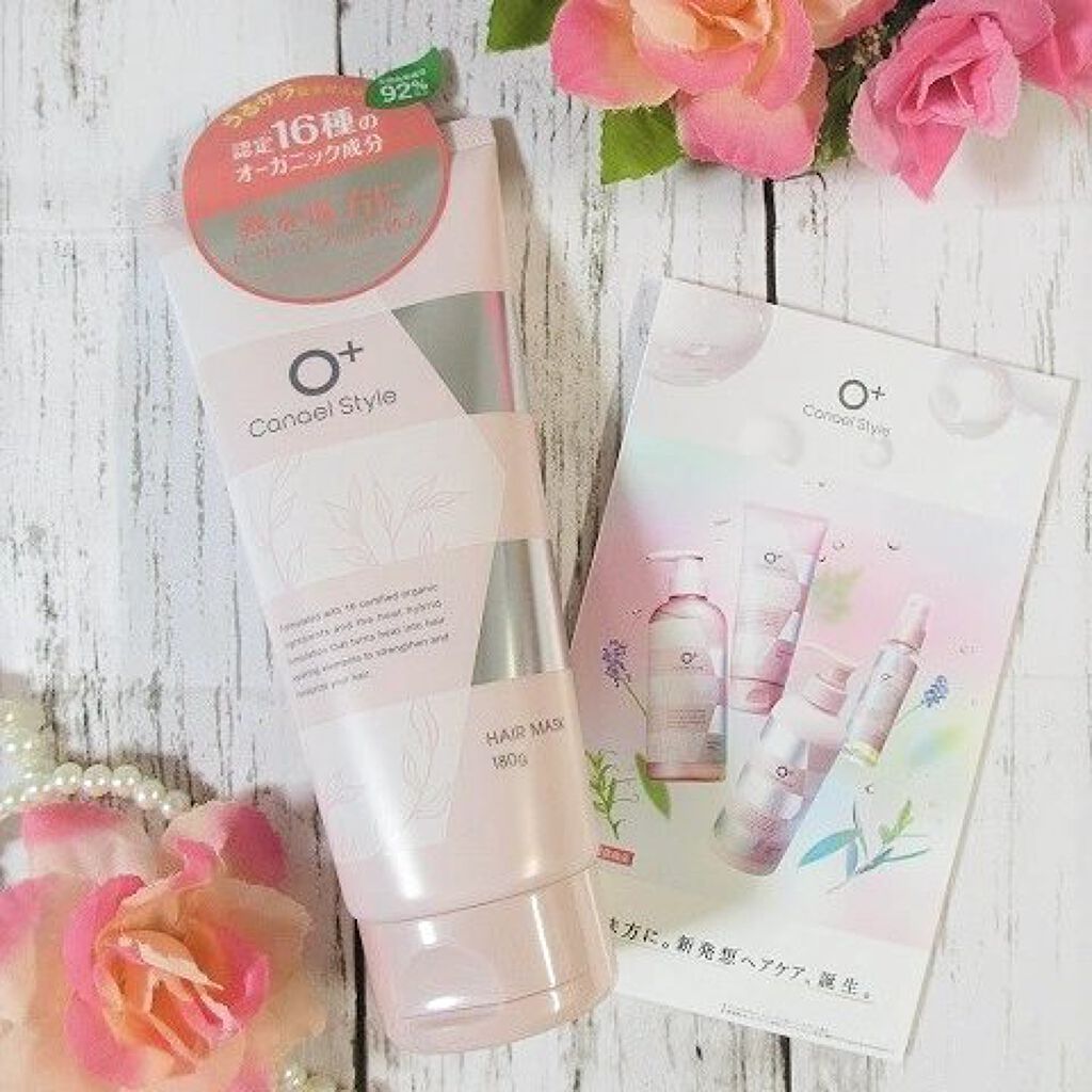  モイストリペア ヘアマスク/Canael Style /ヘアマスク・ヘアパックを使ったクチコミ（2枚目）