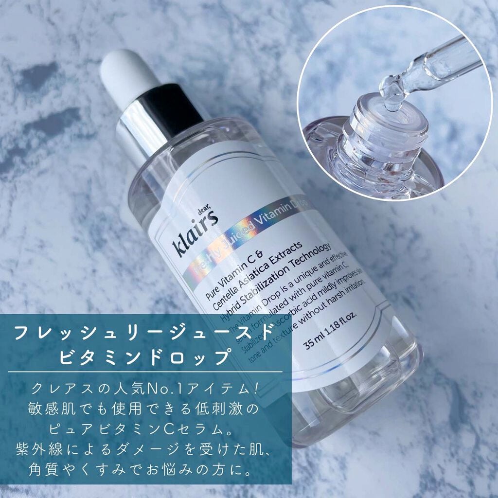 2021 クレアス ベストパッケージ/Klairs/スキンケアキットを使ったクチコミ(6枚目)