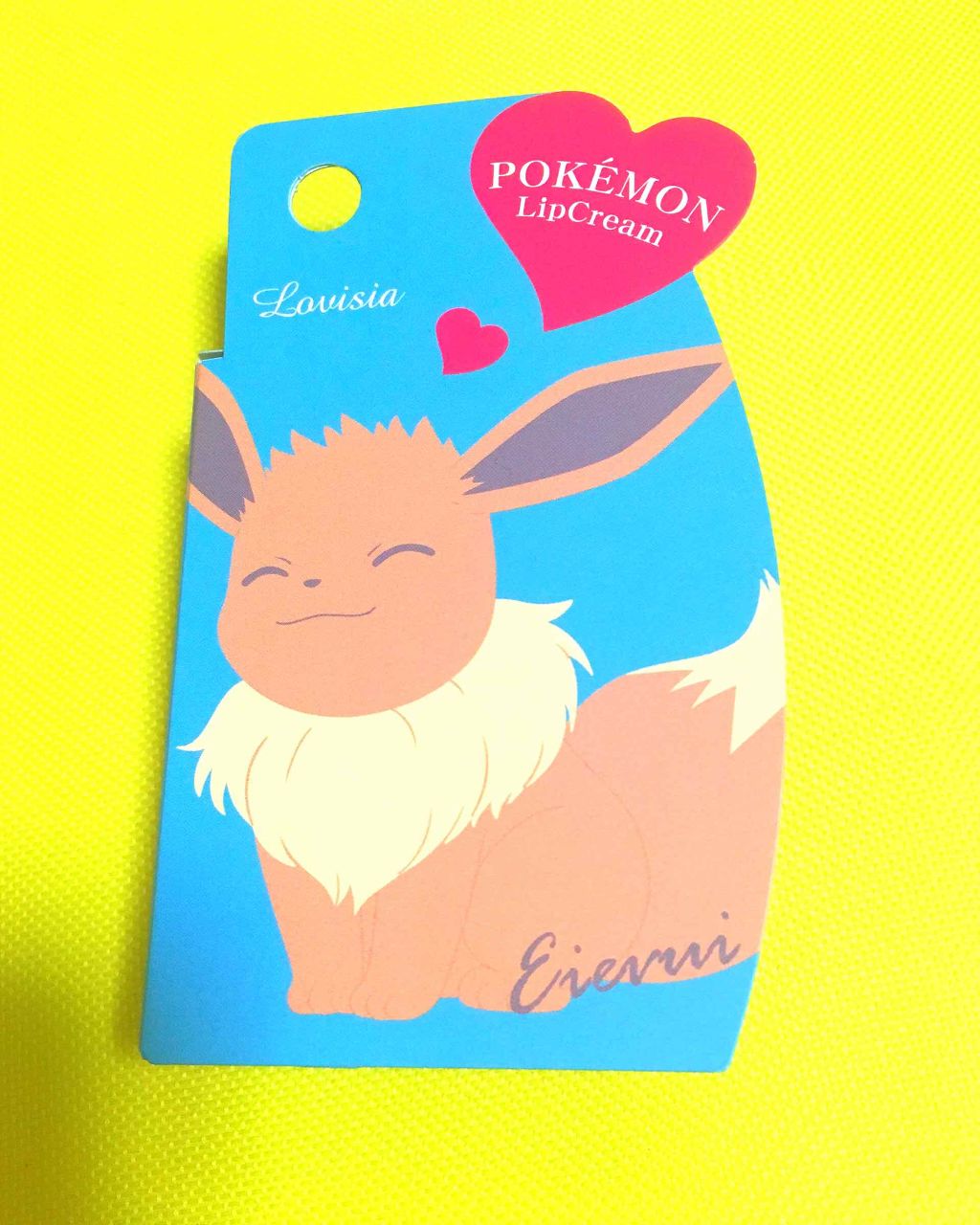 ポケモンリップクリーム/ラヴィジア/リップクリームを使ったクチコミ（1枚目）