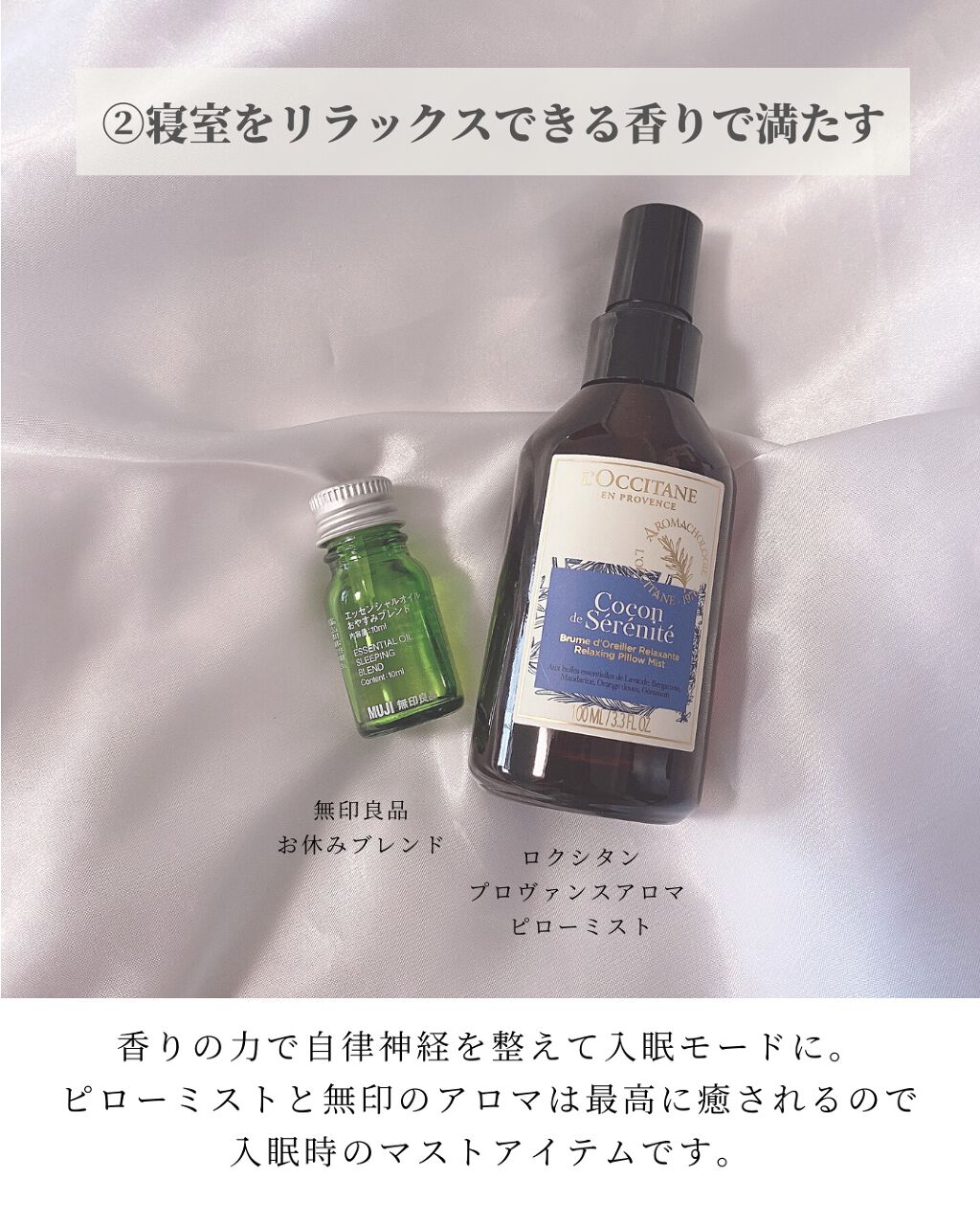 あずきのチカラ 目もと用/桐灰化学/ホットアイマスクを使ったクチコミ（3枚目）