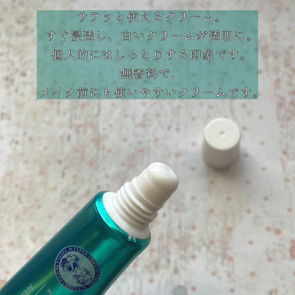 メディカルクリームc(医薬品)/メンソレータム アクネス25/その他を使ったクチコミ（3枚目）