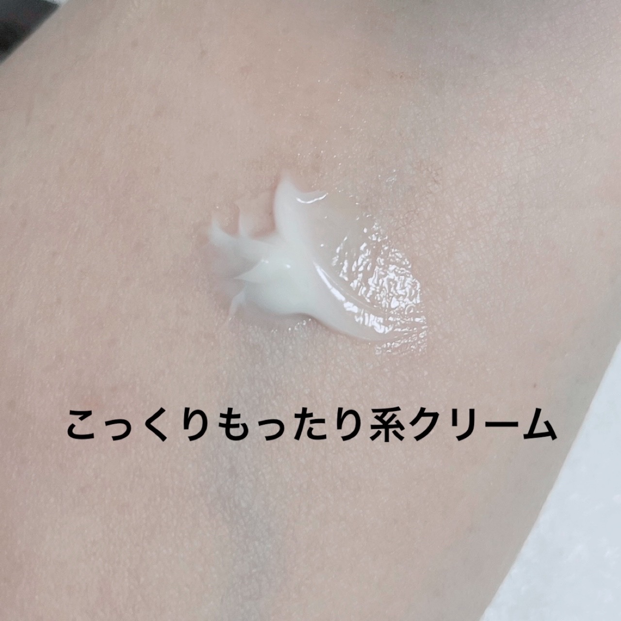 オバジX ダーマアドバンスドリフト 50g/オバジ/フェイスクリームを使ったクチコミ（3枚目）