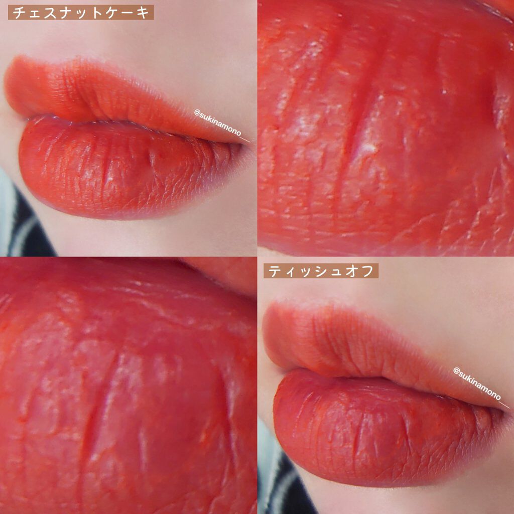 エデンの園 リップティントルージュ/Venus Marble/リップティントを使ったクチコミ（3枚目）