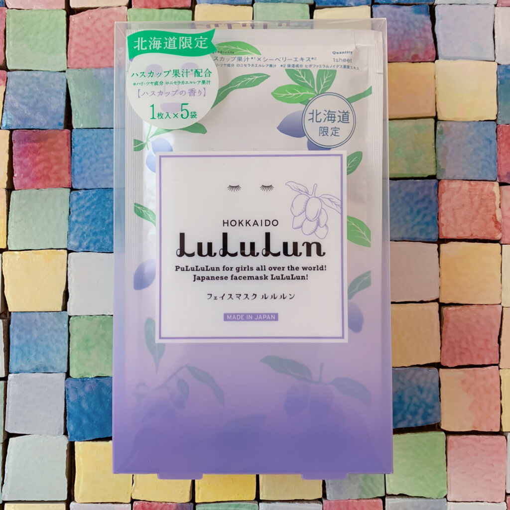 北海道のプレミアムルルルン（ライラックの香り）/ルルルン/シートマスク・パックを使ったクチコミ（2枚目）