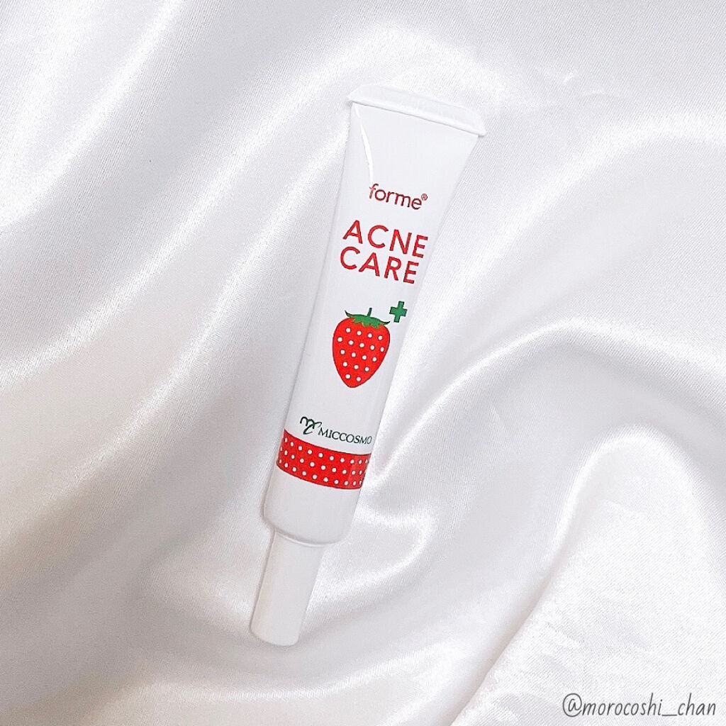 イチゴ鼻消し薬用コンシーラー/フォーミィ/リキッドコンシーラーを使ったクチコミ（2枚目）