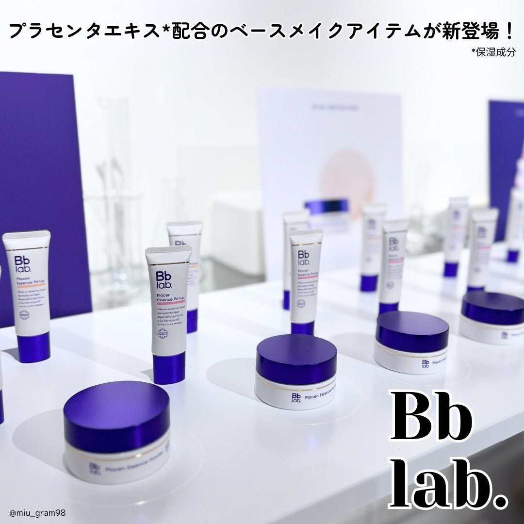 プラセンエッセンスプライマー/Bb lab./化粧下地を使ったクチコミ(2枚目)