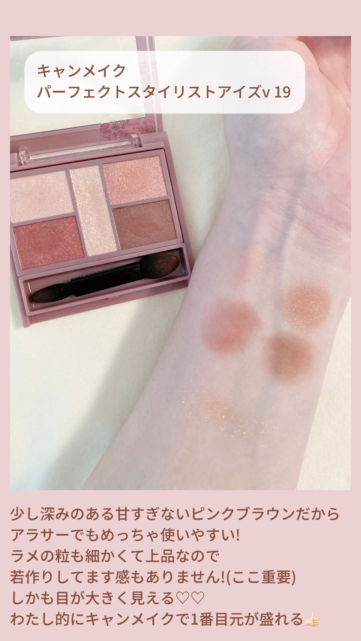 パールグロウハイライト/CEZANNE/パウダーハイライトを使ったクチコミ(2枚目)